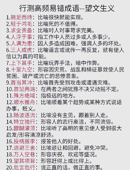 女命八字两个戌如何为一个？