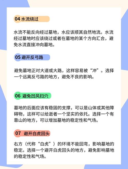 2026年腊月十二，五行中哪些元素适合修坟选址？