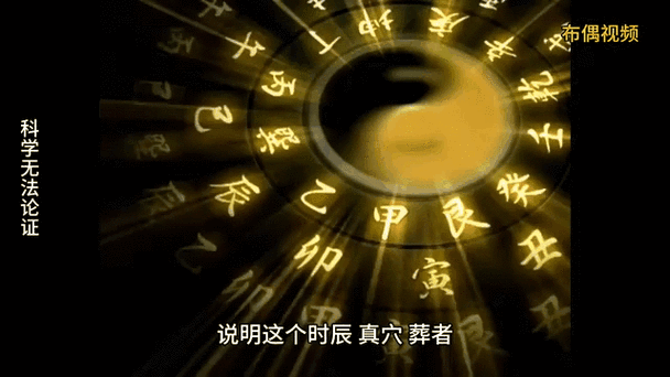人死前真的会有预兆性的风水现象吗？