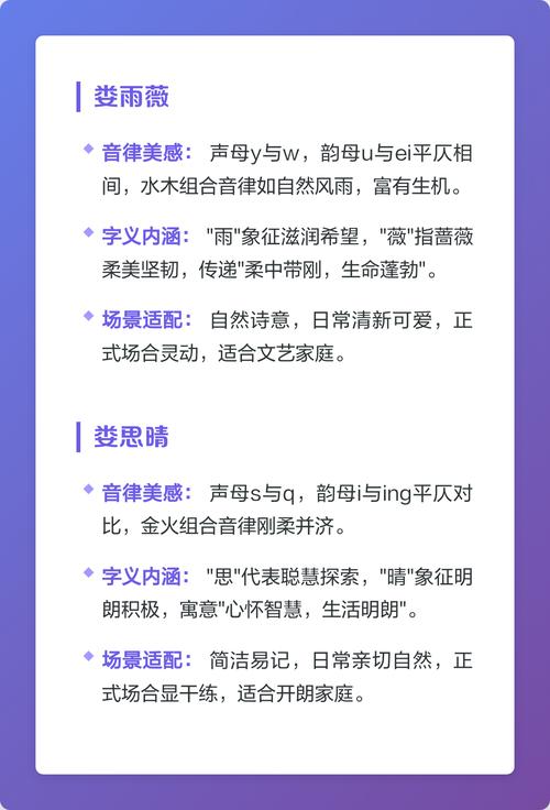 娄姓女宝宝起名，有没有既优美又大方的好名字推荐呢？
