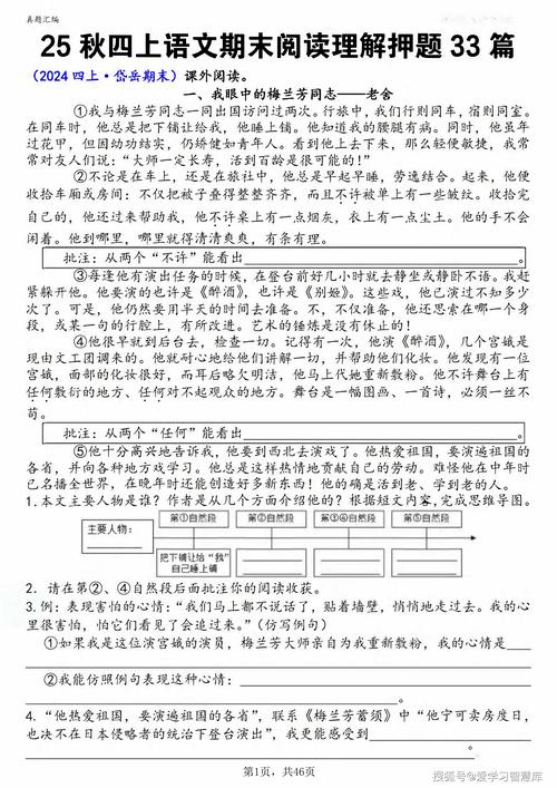 鲁迅先生珍惜时间的名言如何成一句不超过50个字的长尾？