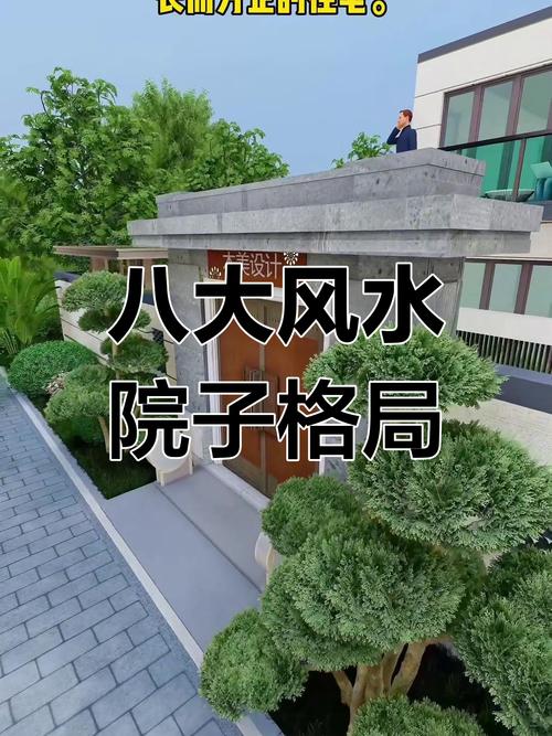 在风水学中，院子东边可依搭建棚子吗？
