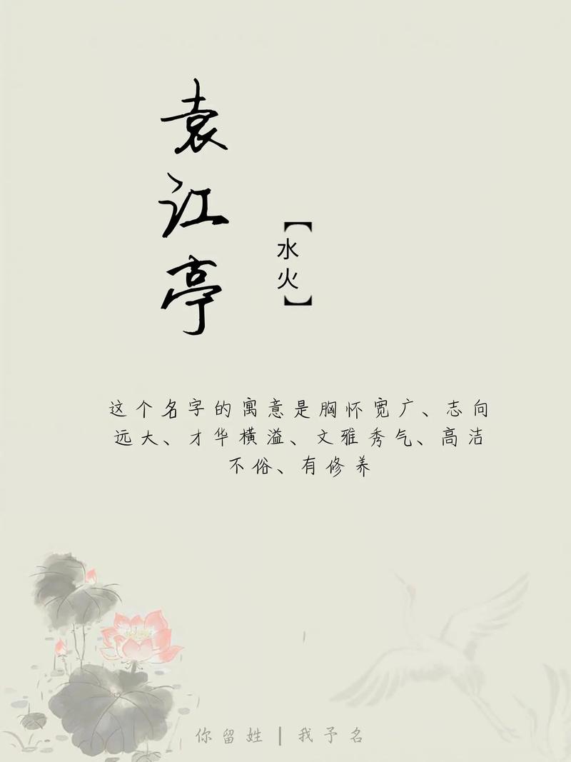 有没有什么冷门独特的女宝宝名字，像袁姓这样既冷门又独特？
