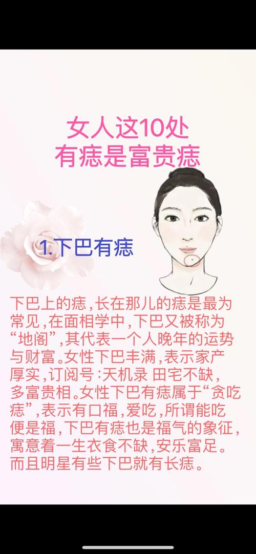 女人面相堪起来有富贵相，却命运不好，这是怎么回事？