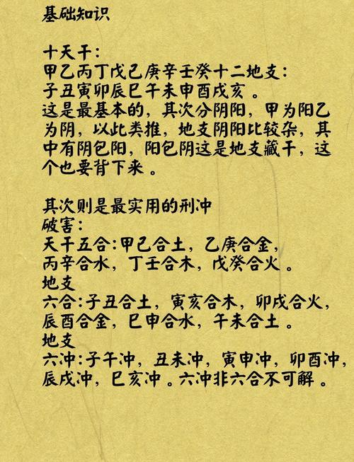 乙卯时柱的命运是否意味着人生多波折，事业起伏不定？
