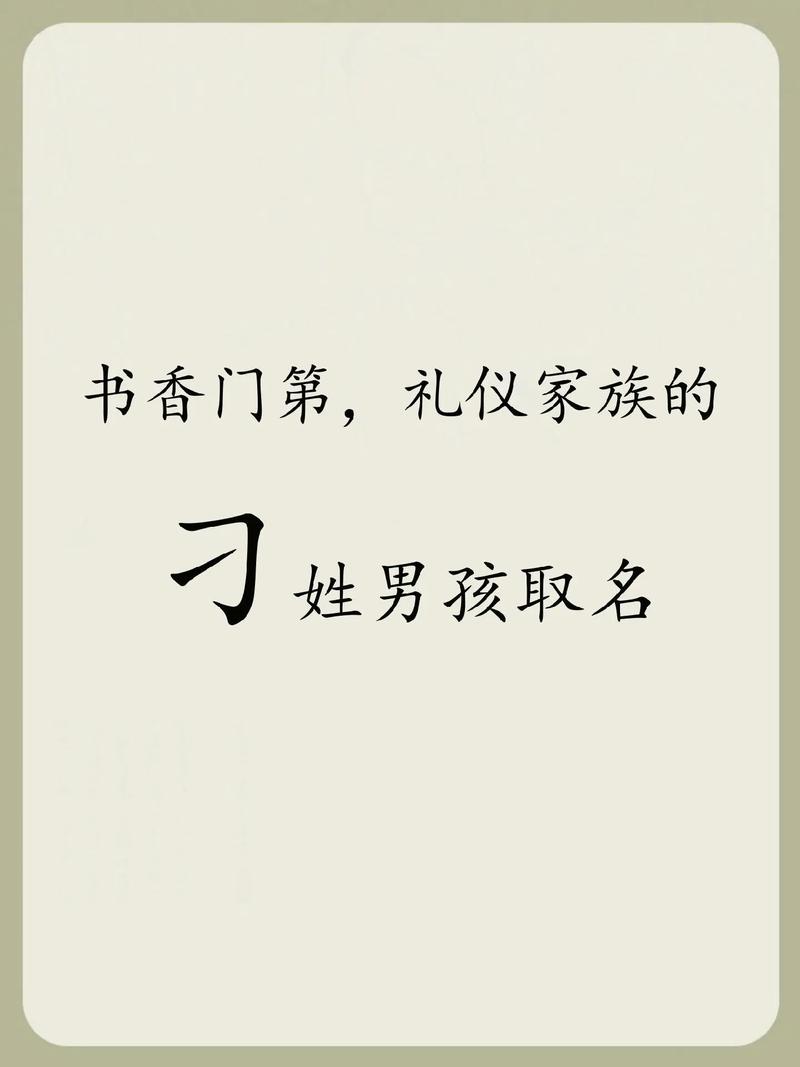 刁姓男宝宝取名创意，有没有什么寓意美好的长名字推荐呢？