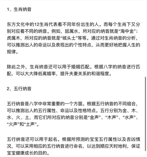 勒庞八字真的预示他有总统命吗？这八字有何玄机？