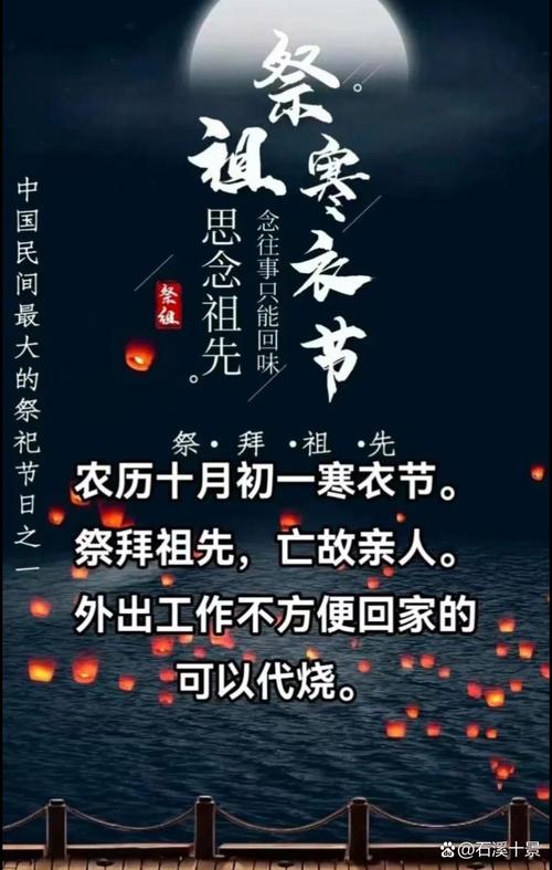 今日农历十月初一剃胎发，是否符合2025年11月20日传统习俗？