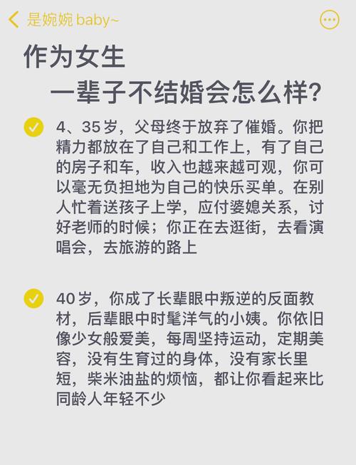 晚婚不利的命格女人改嫁后命运会好吗？