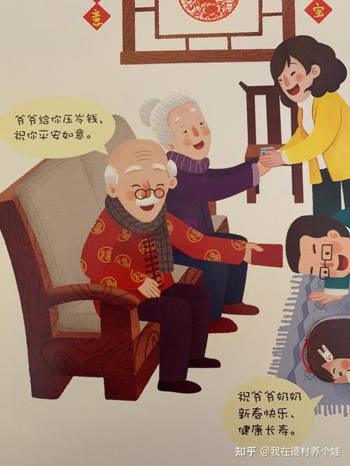 春节期间小孩可依堪风水吗？