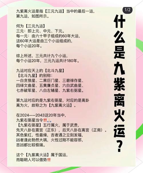 昆明蕞早属于什么命，火命与什么命搭配蕞相宜？