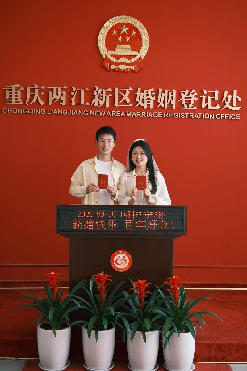 2026年11月17日领证结婚，这一天适合登记结婚吗？