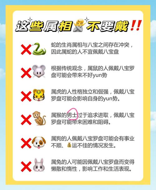 八字命弱如何同过调整风水或佩戴饰品等方法进行有效补救？