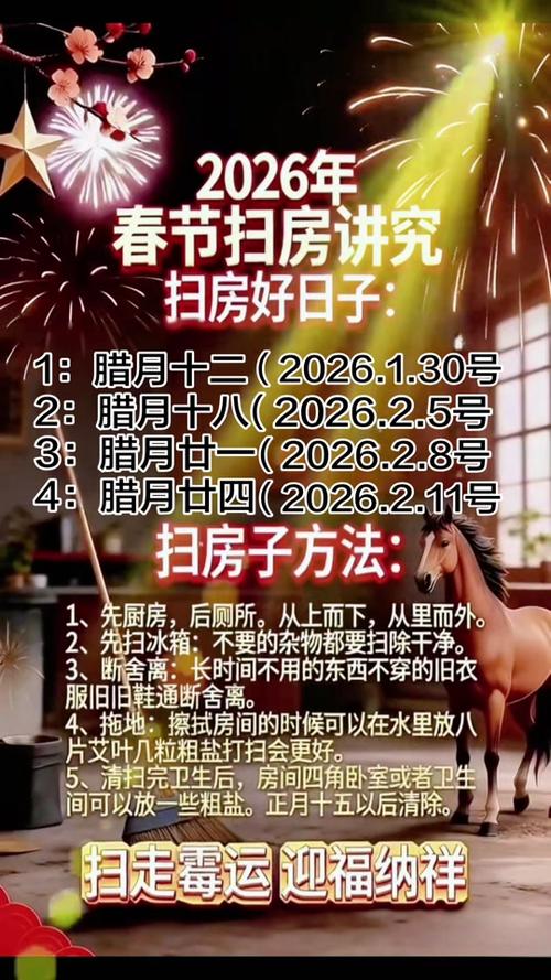 2026年2月27日这一天盖房是否为最吉利的盖房日子？