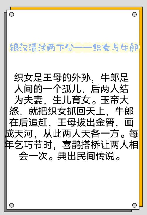 将命比天高的丫鬟命运如何为长尾关键词？