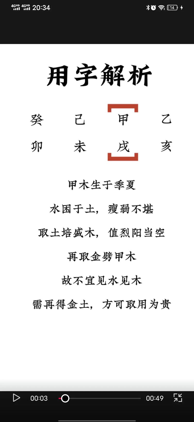 霍姓才气智慧女宝宝名字叫什么好呢？有没有什么寓意美好的建议？