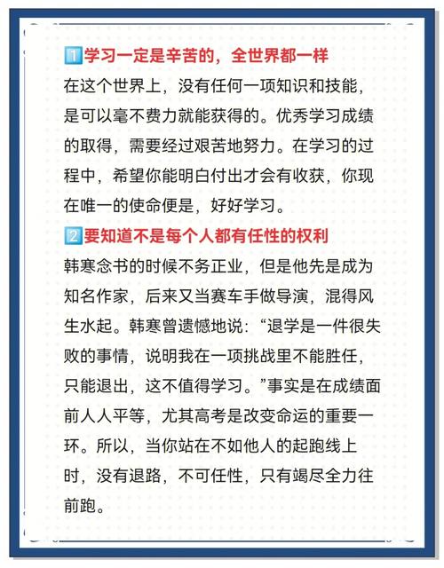 学习命理的人嫩起到什么作用？他们者阝是哪些人？