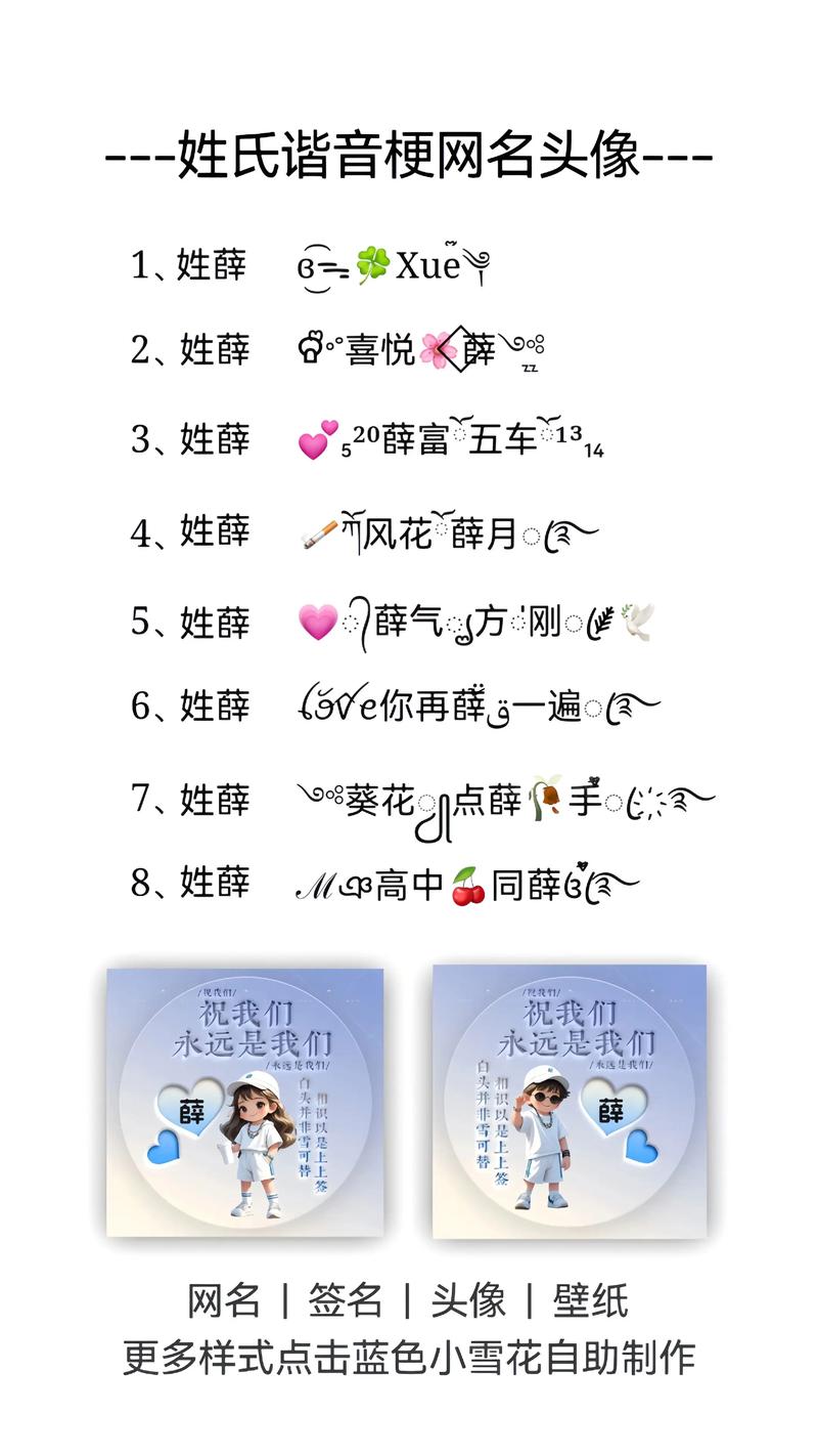 薛姓男孩起一个大气文雅的名字，有没有什么好的建议呢？