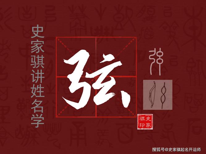 弦字五行属什么女孩取名寓意有哪些？