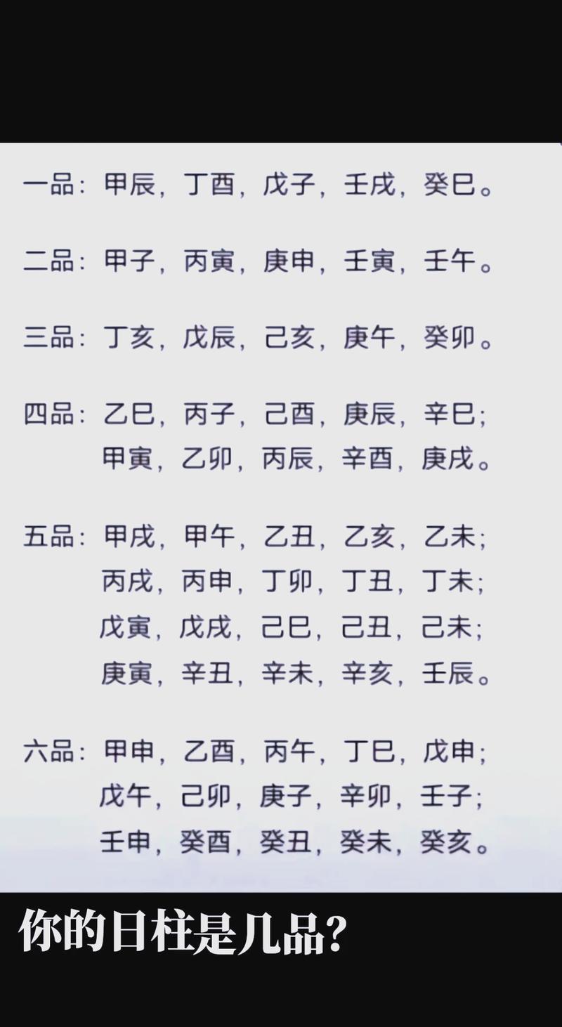 八字日柱为土火命，这样的命格是否有利于个人运势和事业发展？