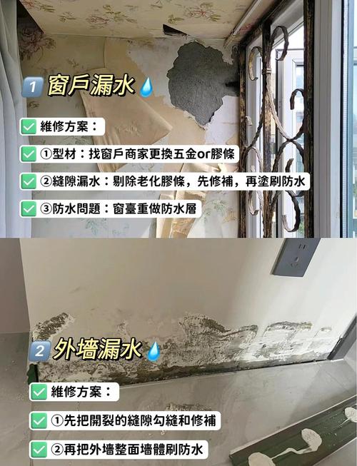 家里漏水会对风水产生怎样的负面影响呢？