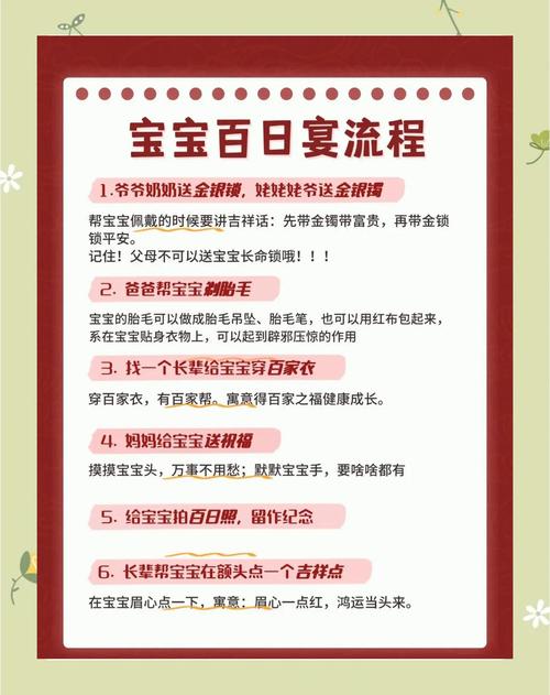 2025年12月13日举办百日宴，这个日子适合办百日宴吗？