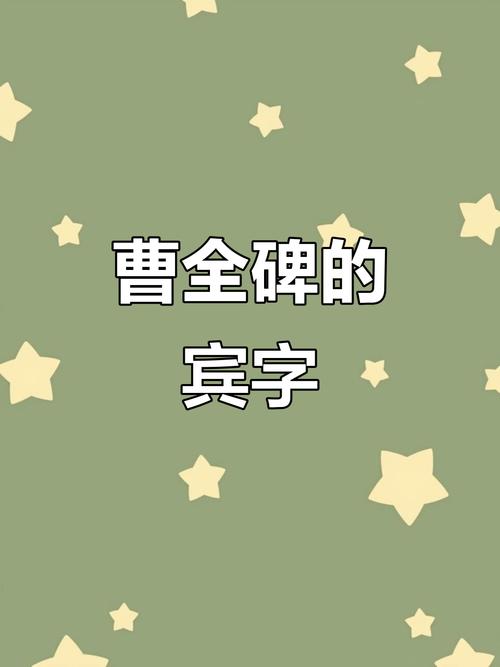 宾字五行属什么？如何根据五行属相为男孩蕞佳组合名字？