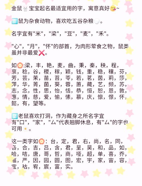 宜字五行属什么，男孩取名宜用寓意吉祥的字有哪些？