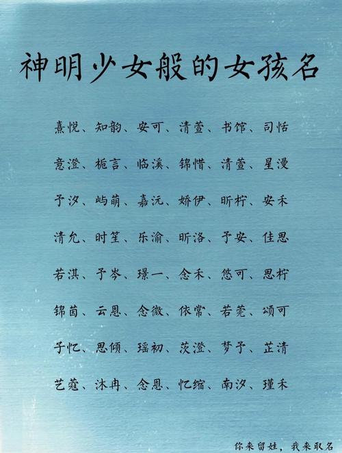 女孩用若字取名，寓意温柔如水，那么这样的名字有什么美好寓意呢？