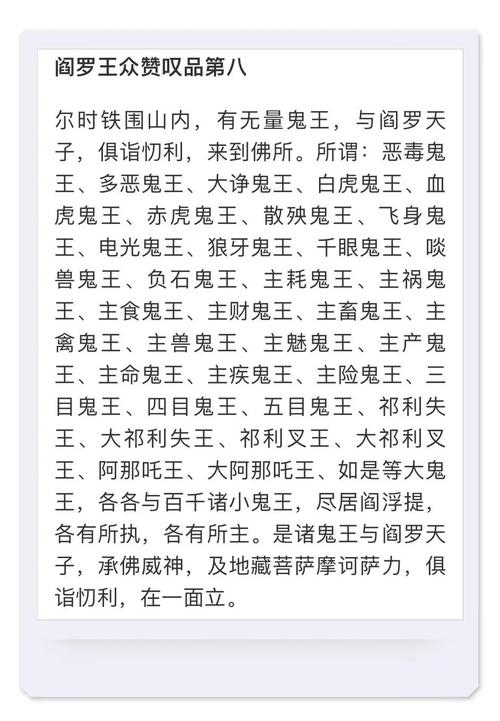 风水与鬼神之间是否存在某种神秘联系？