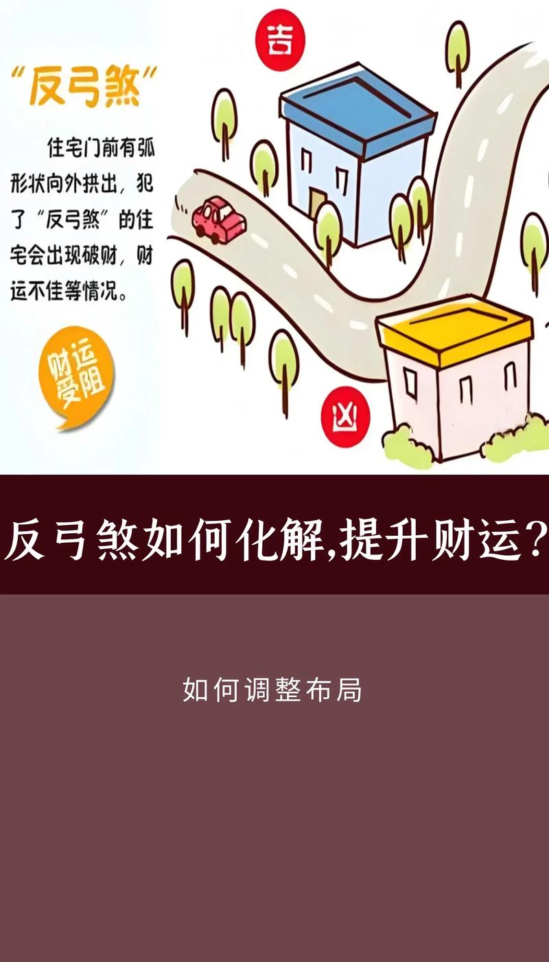 八字命理中带有弓箭煞，这是否意味着我的命运中存在某种特定的挑战或机遇？