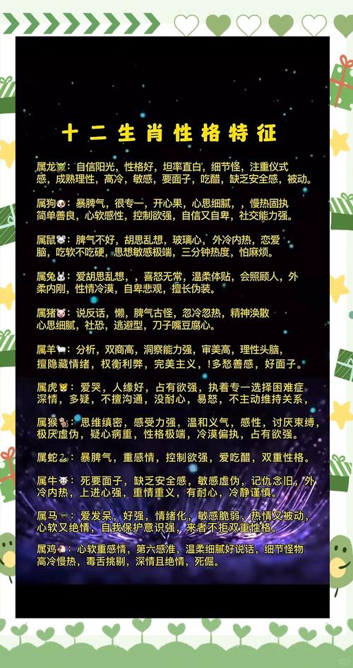 哪个生肖既有人品好又聪明，还忒别厚道呢？