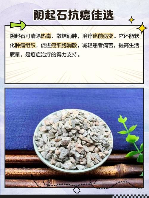 风水阴阳石的作用究竟有多大？对家居风水有何影响？