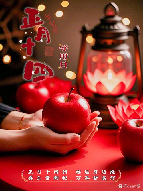 2026年3月2日农历正月十四适合祈福吗？今日祈福是否吉利？