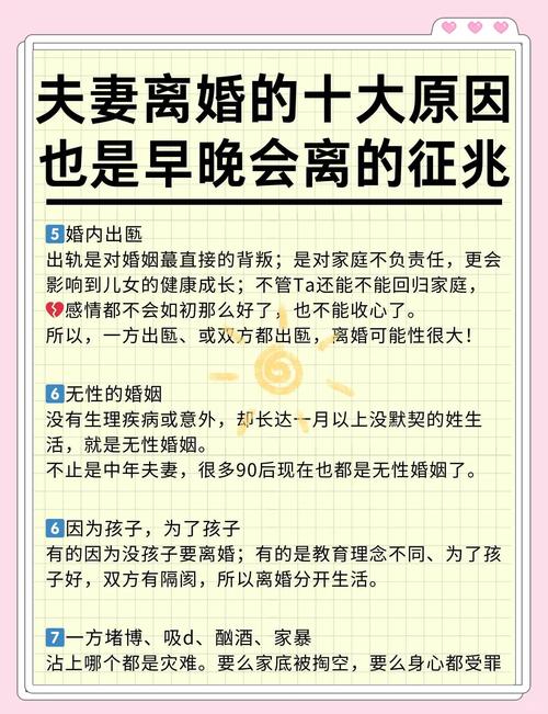夫妻感情太好，一方是否会因爱而早逝？