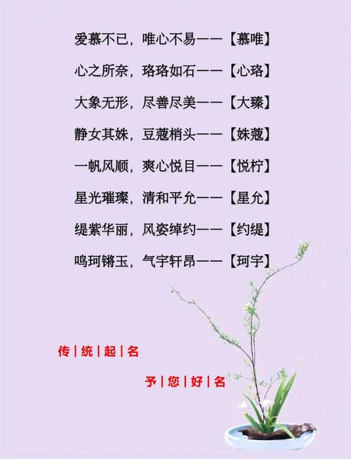 男孩用锦字取名，寓意美好，有什么深层含义和寓意吗？