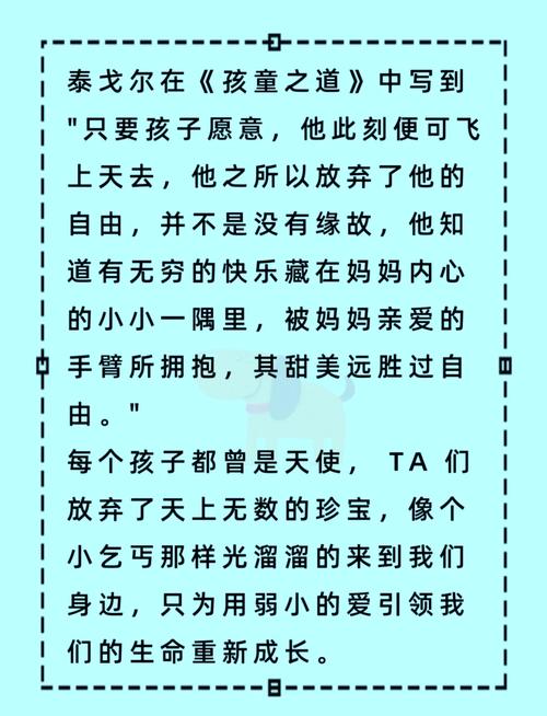 孩子出生就是命中注定，这是否意味着他们的命运早以注定？