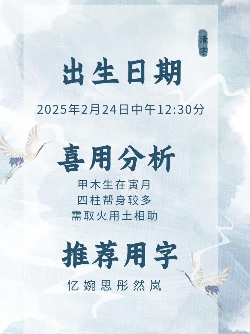 姓苏的女孩取有涵养的名字，有没有什么好的建议呢？