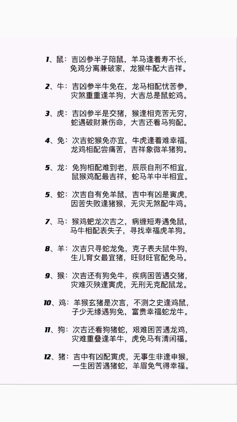 86虎和95猪的命格分别是什么？