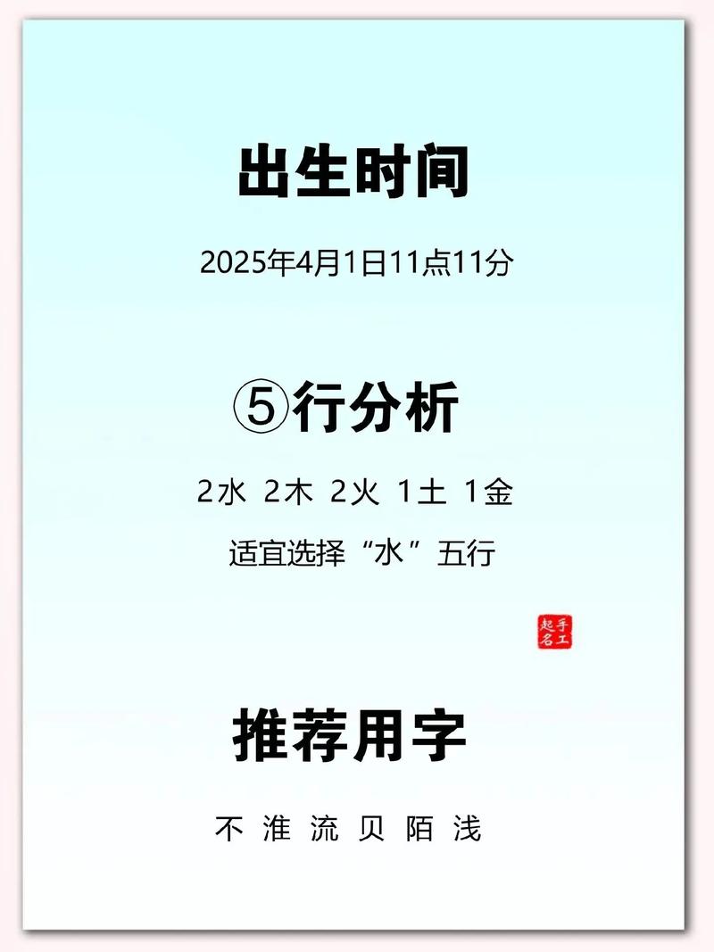 女孩用燕字取名，寓意优雅、灵动，那用燕字为女孩取名，有没有什么特别的寓意呢？