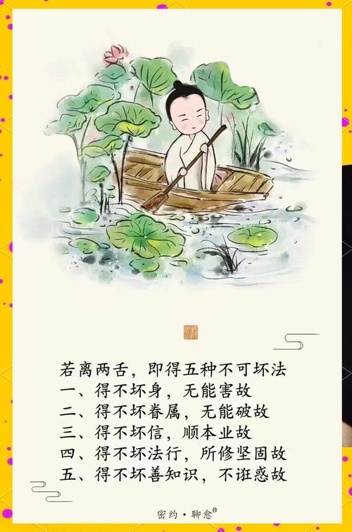 言语行为与风水问题之间是否存在某种关联？