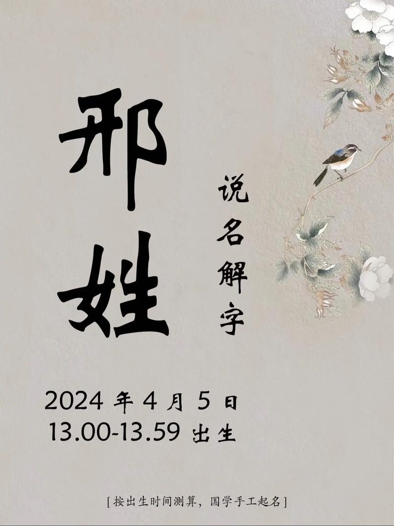 邢姓有涵养的小子叫什么名字比较好呢？有没有什么寓意深远的名字推荐？