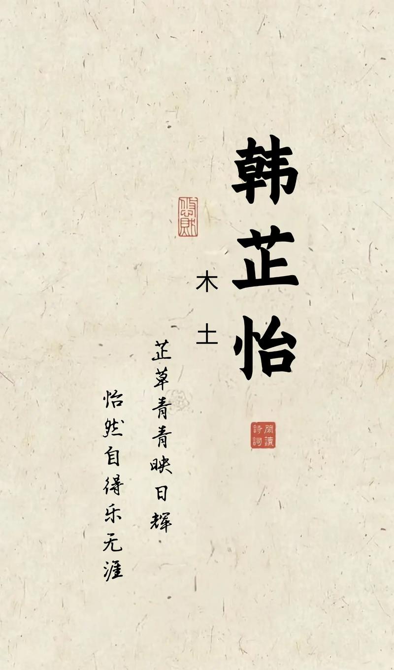 韩姓气质女孩叫什么名字？有没有推荐的名字呢？
