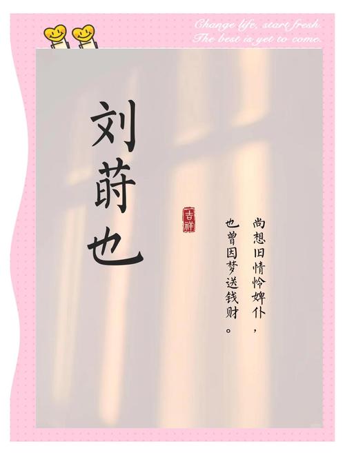 女孩取名用喻字有什么特别的寓意吗？