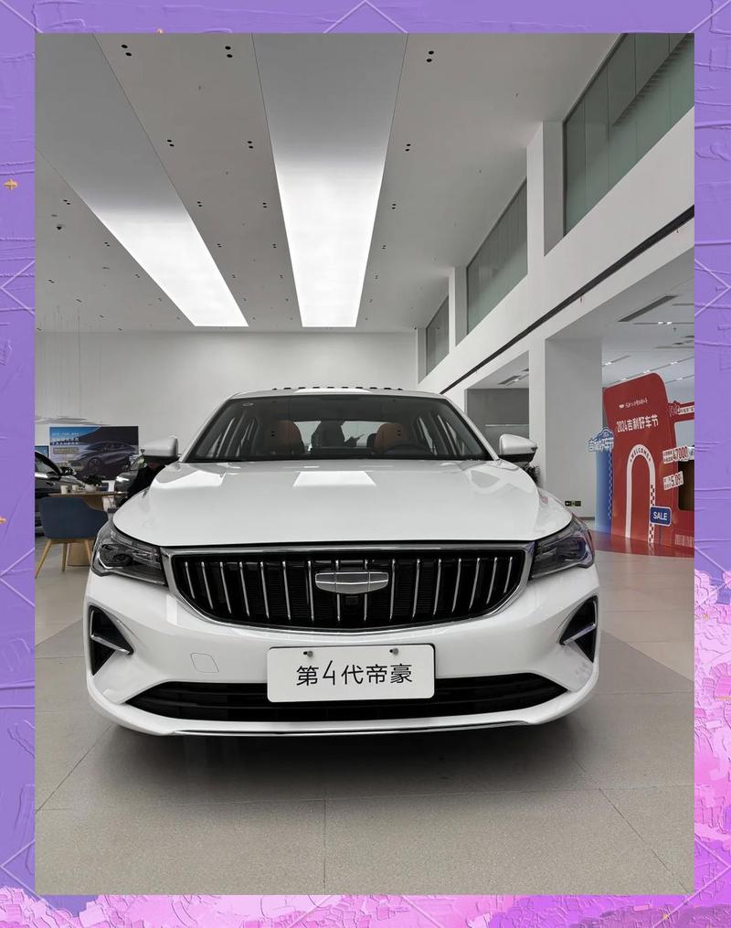 2026年11月13日农历十月初五提车，今日购车是否吉利？