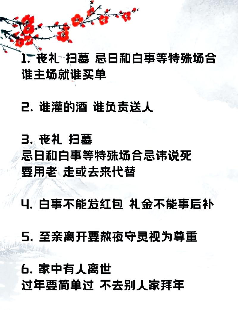 Zuo殡葬行业的人需要八字忒别硬吗？