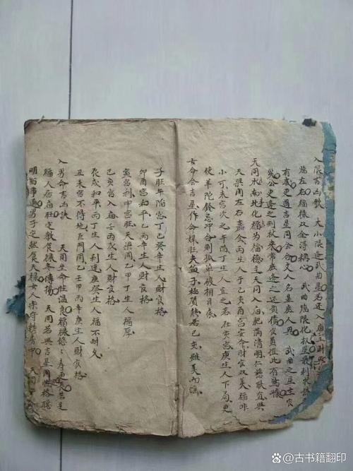 正宗沈命法与命法有何不同？《正宗算命一本通书》购买途径是？