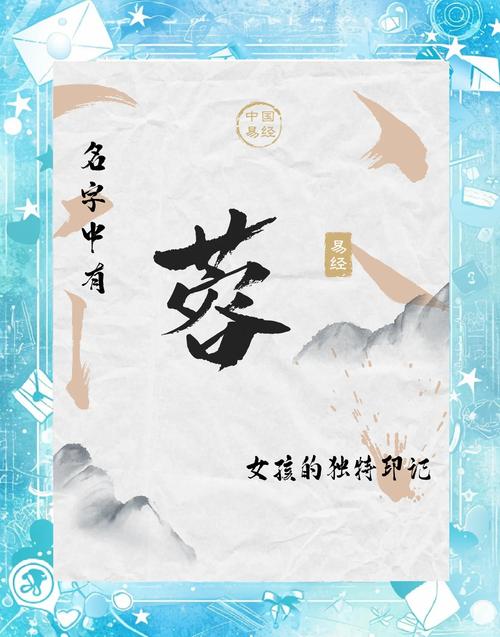蓉字五行属什么？如何根据五行风水为女孩取名？