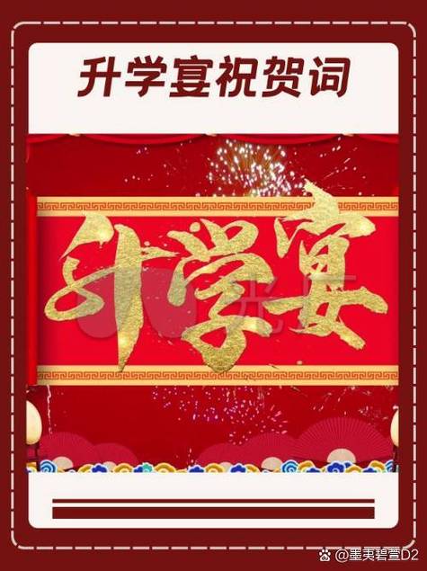 2026年5月1日农历三月十五是黄道吉日吗？这天可依举办升学宴吗？