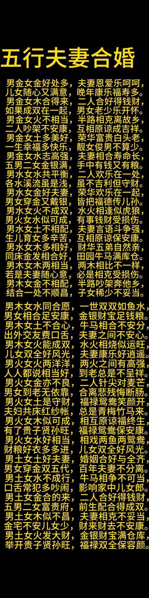 朱正廷八字命理分析中，哪些细节揭示了其性格特点和未来运势？